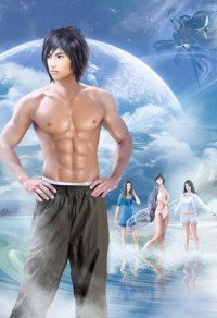 佛門浪子